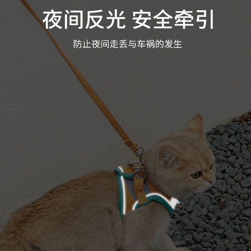 猫咪牵引绳可爱背心式胸背防挣脱幼猫魔术贴安全扣反光宠物遛猫绳|undefined