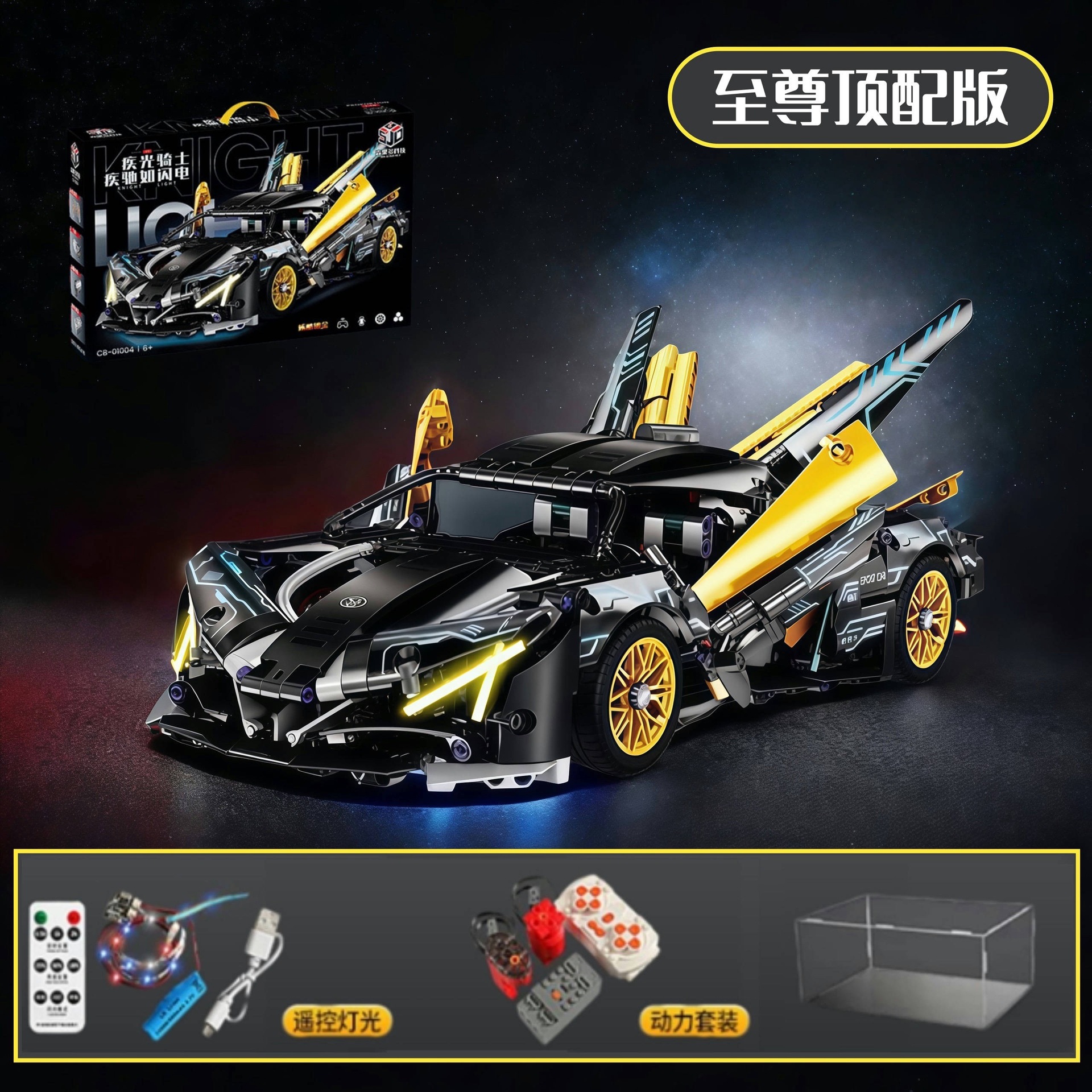 Compatible con LEGO Black Gold Apollo Evo Blue Boccini coche deportivo juguete para niños modelo de coche de control remoto