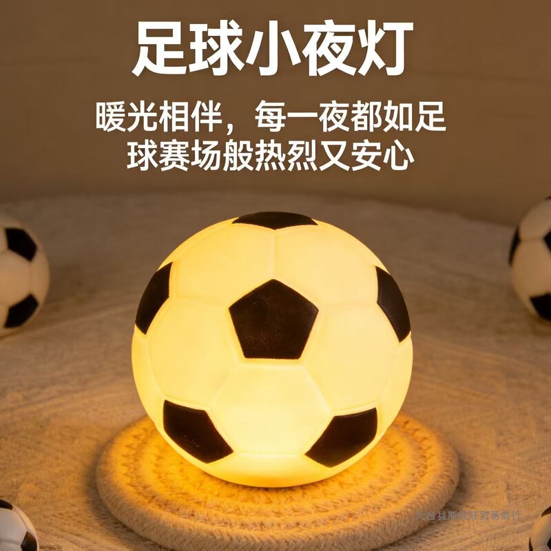 World Cup Football Lamp European Cup Led Night Light Glass Table Lamp High-End Bedroom Study Bedside Lamp Decoration