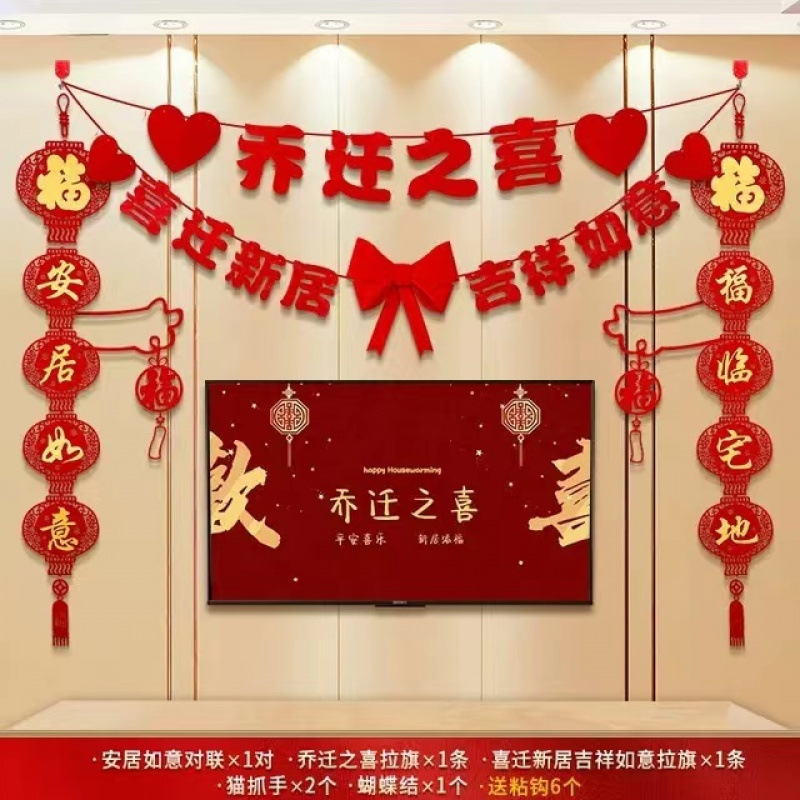 집들이 2개 + 활 + 고양이 발톱 + 랜턴 대련