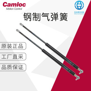 ���Sֱ�� Ӣ��Camloc�⏗�ɴ��� ��ƚ�ӏ��� RS687-039  2500N