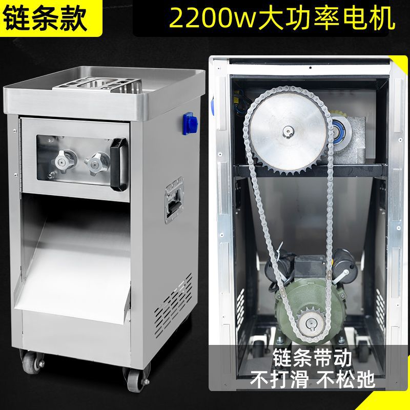 Máquina de corte de carne eléctrica de acero inoxidable de lujo, cortadora de carne de cerdo, ganado y cordero multifuncional automática de alta potencia