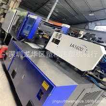 双色注塑机转让 海天160吨伺服机 塑精机械二手注塑机出售