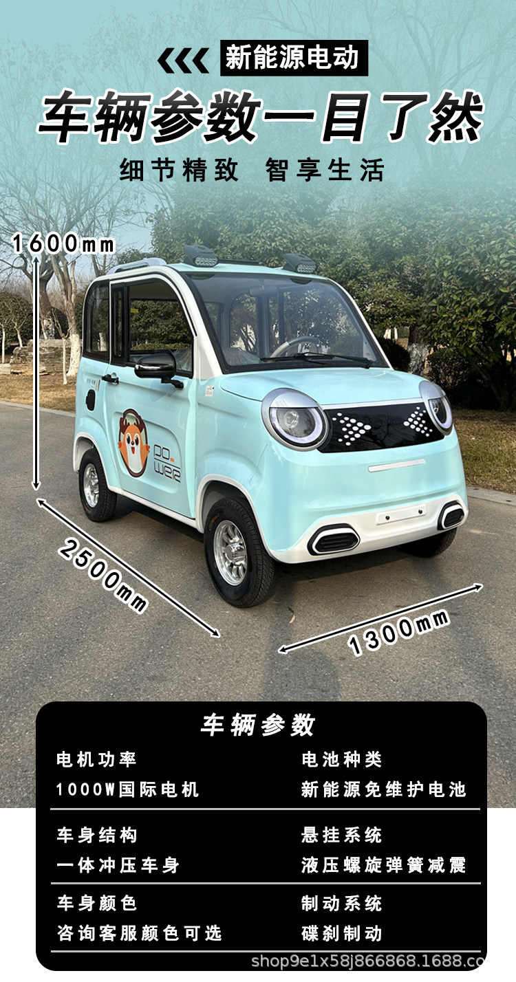 Two-Door, Four-Seater, Fully Enclosed Mobility Electric Vehicle, Four-Wheeler, Adult Electric Scooter, Electric Motorcycle, Long-Range Mobility Vehicle