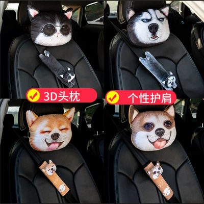 Seat Interior Car Supplies, Headrest
