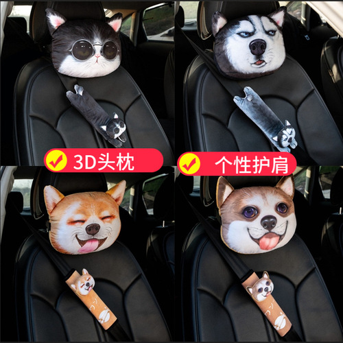 Car head 3D cartoon car headrest car neck pillow plush cute car seat interior supplies