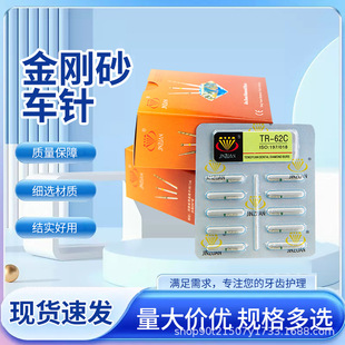 Daqian Dental Oral Cart Mobile Phone Polishing Head Emery Polishing Double Sand High Speed Cart