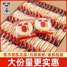 ѩ�ɢ�b���lɪ���С��������ؐ��ͯ���e���f��ʳƷС��