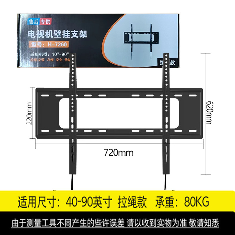 TV LCD colgante estante de televisión general grueso display stand 14 - 120 pared colgante de tamaño completo