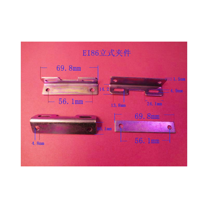 厂家低价大量供应低频 EI 86   28 立式变压器支架   夹条   夹件