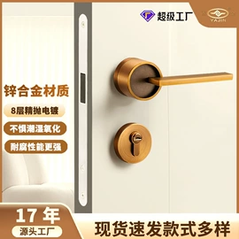 机械门锁;门碰、门吸;家具合页