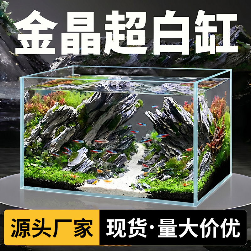 Chudi Distribution Price Ultra-Clear Rectangular Glass Tank Goldfish Tank Small Desktop Living Room Household Ecological Turtle Tank Chudi Distribution Price Ultra-Clear Rectangular Glass Tank Goldfish Tank Small Desktop Living Room Household Ecological Turtle Tank