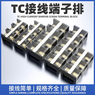 TC������Ӿ�������60A100A150A200A300A�Ӿ��ŽӾ����~�F�B����