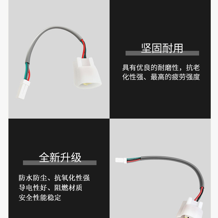 Electric Scooter Heated Handlebar Cover Adapter Plug Electric Heating Handlebar Cover Conversion Cable Suitable for Jihé Ae5 Electric Scooter