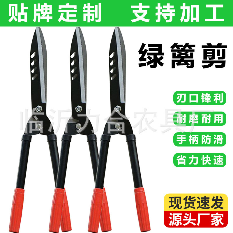批发大花剪园林树枝修剪绿篱剪绿化草坪修枝剪篱笆剪花木大剪刀