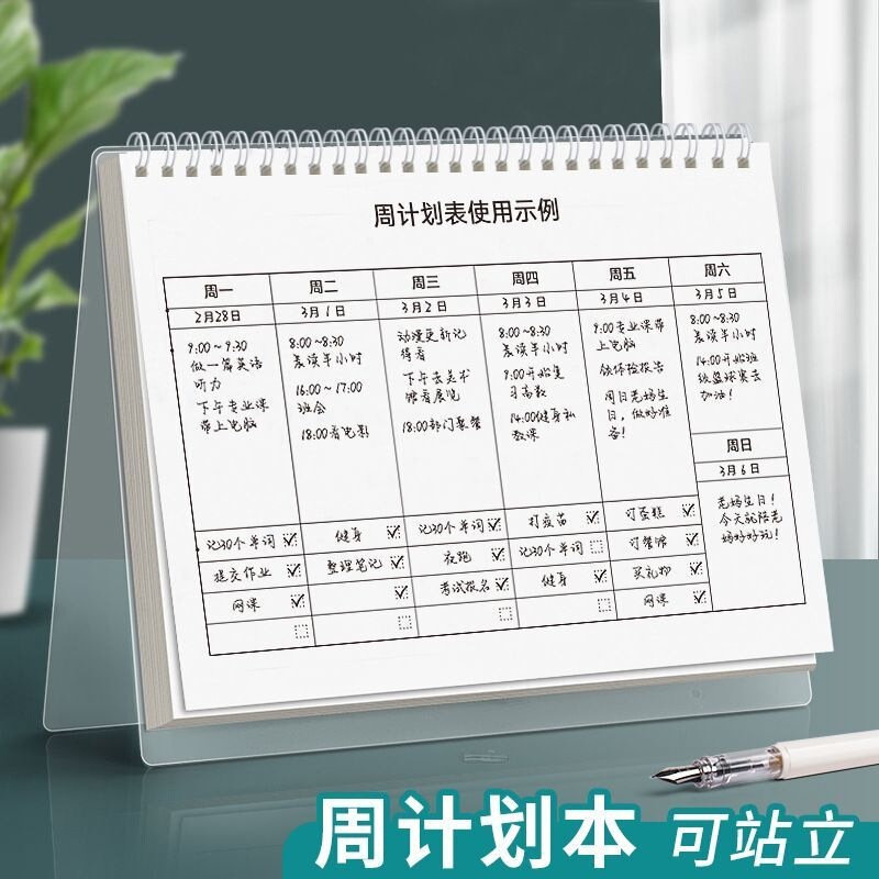 B5 Weekly Planner Calendar Notebook Weekly Schedule Student Summer Vacation Daily Schedule Time Management Manual B5 Weekly Planner Calendar Notebook Weekly Schedule Student Summer Vacation Daily Schedule Time Management Manual
