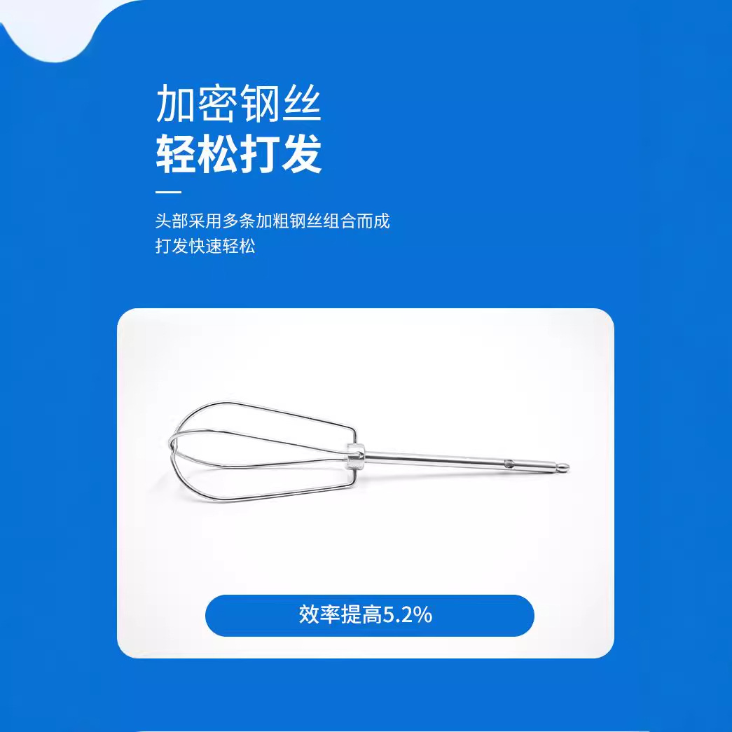 Batidor de huevo accesorios batidor de huevo eléctrico pieza palo batidor de huevo 304 masa de acero inoxidable palo crema huevo blanco varilla de agitación