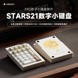 �S��stars21pad����С�I�P�o����ģ�X�Ͻ�Cе���ƻ������S�{��