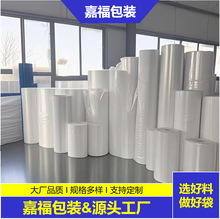 ͸���߉�ͲĤ���ϱ�Ĥpe��Ĥ���տsĤ�S�����l֧�ֶ������ϴ���Ʒ