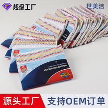 厨房地板清洁百洁布 双面吸水棉抹布 日用百货洗碗清洁 擦地布