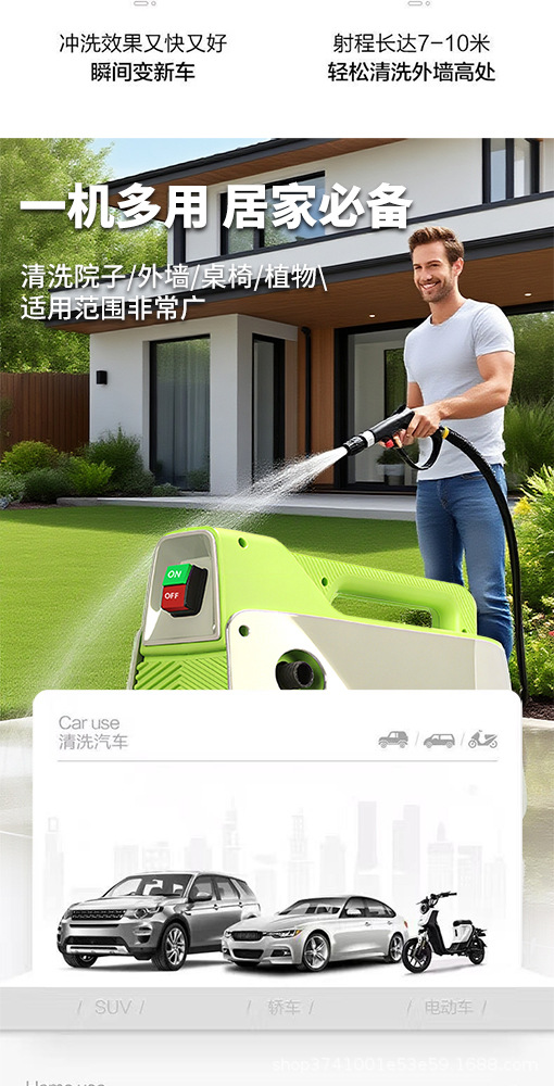 [Dropshipping] New 220V High-Power High-Pressure Car Washing Machine Household Water Gun Cleaning Machine Factory Self-Operated