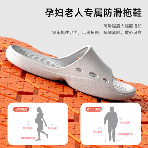 Anti-slip slippers for the elderly, men's summer indoor home, summer bathroom bathing, elderly home use slippers, men's