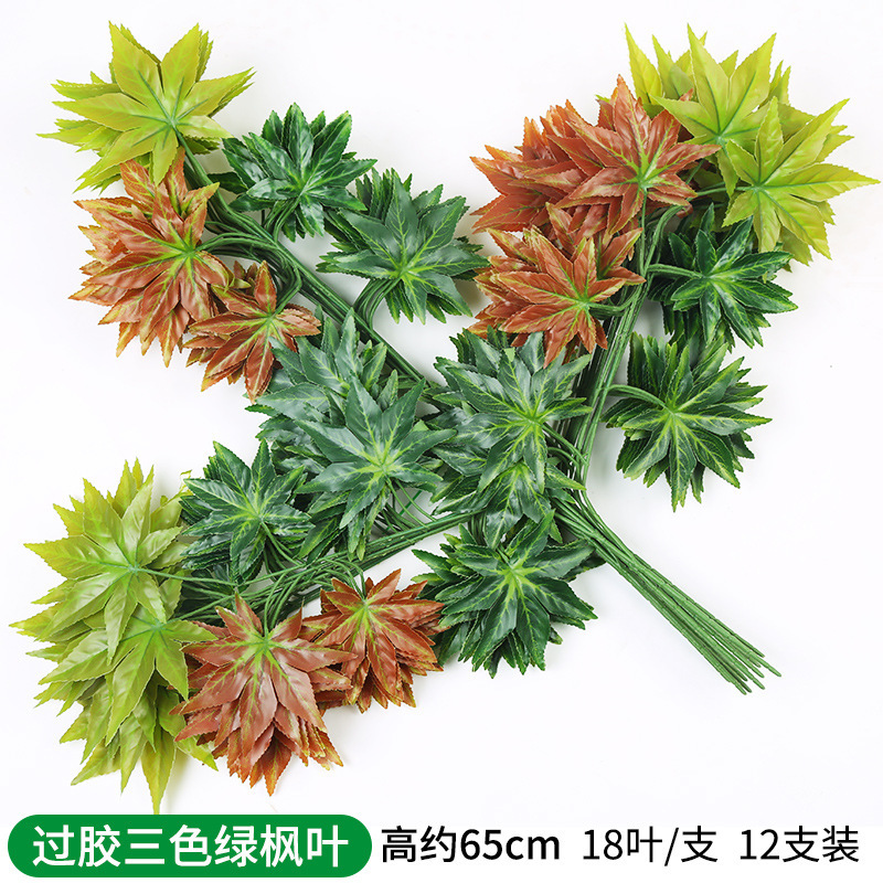 カエデの葉の装飾の枝の偽の木の葉のイチョウの葉のプラスチックの偽の花の赤い秋の室内の工事の造景をシミュレーションします。|undefined