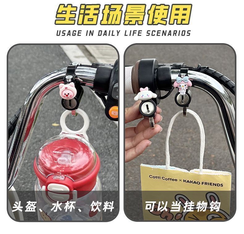 Cartoon Helmet Lock for Bicycles, Electric Vehicles, Motorcycles, Scooters, Mountain Bikes, Baby Strollers, Multifunctional Anti-Theft Lock Hook