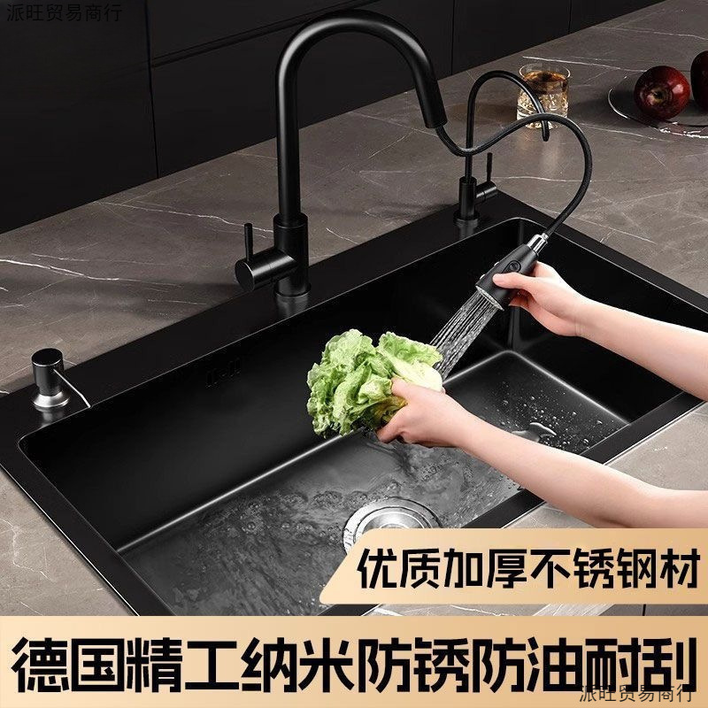 Stainless Steel Black Nano Sink, Thickened Trendy Large Single Sink, Handmade Kitchen Undermount Basin, Black Diamond Sink for Washing Hands and Vegetables Stainless Steel Black Nano Sink, Thickened Trendy Large Single Sink, Handmade Kitchen Undermount Basin, Black Diamond Sink for Washing Hands and Vegetables