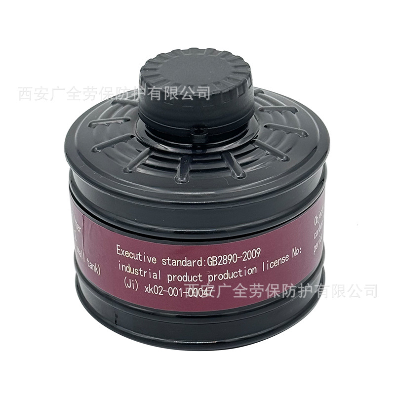 P-A-2活性炭塑料滤毒罐 防有机气体40MM接口防毒面具用二级过滤罐