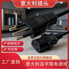 1.8��IMQ�J�C����������Դ�� 0.75ƽ�����~�� C13Ʒ��β��