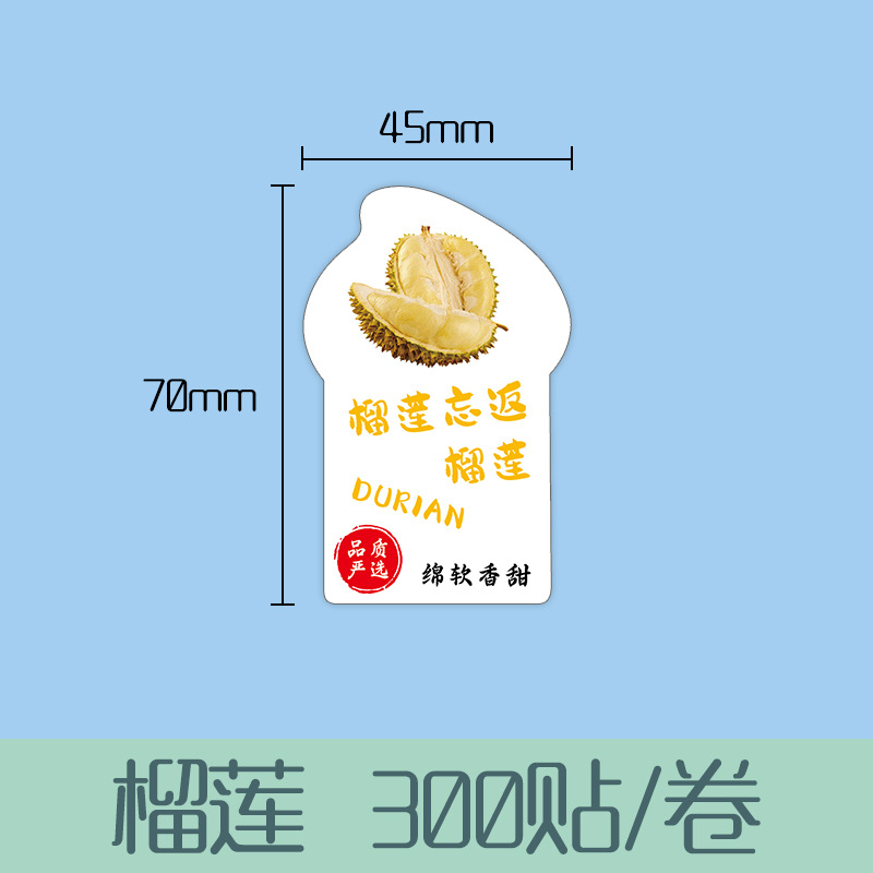 Pegatinas de frutas de cerezo adhesivas personalizadas, etiquetas de sellado de cintura de frutas y verduras frescas, etiquetas adhesivas personalizadas de frutas