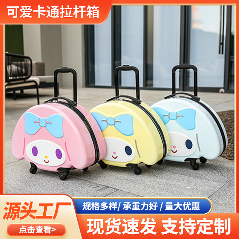 New Melody Kidsren's Trolley Case with Printed Logo Large Capacity Universal Wheel Suitcase Cartoon Suitcase Customization New Melody Kidsren's Trolley Case with Printed Logo Large Capacity Universal Wheel Suitcase Cartoon Suitcase Customization