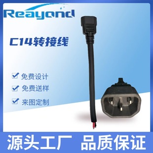 늄�܇늳��D�Ӿ�C14���^�D�Q�� ��ˮ��ȼ늳��Դ�B�Ӿ���ˮ��ȼ