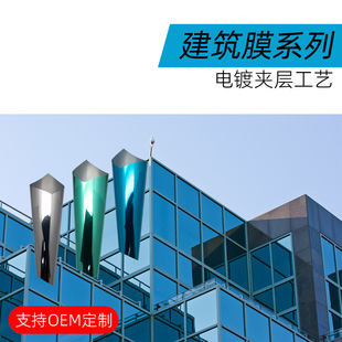 Sunscreen insulation film reflective film one-way perspective window sticker window film UV-proof glass reflective solar film wholesale