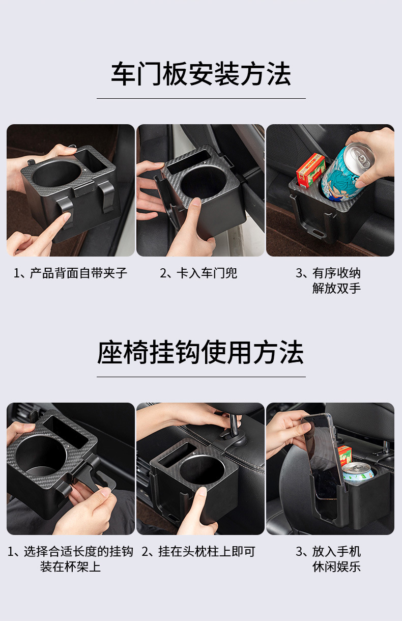 Car Multifunctional Water Cup Holder Car Beverage Holder Car Door Water Cup Holder New Seat Water Cup Holder Beverage Holder