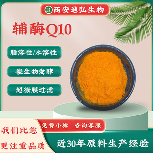 ֧�֙z�y �oøQ1098%ʳƷ����Ʒԭ��303-98-0֬���Է���-10�۬F؛