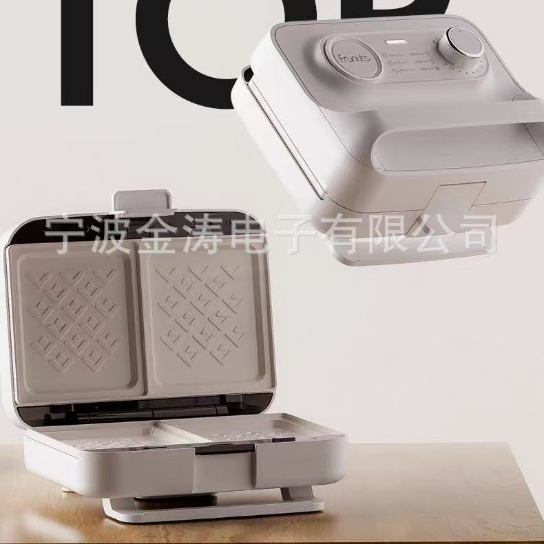 New Double-Plate Timed Sandwich Breakfast Machine Household Multi-Functional Waffle Sausage Machine
