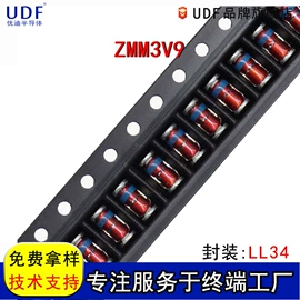 集成电路;TVS二极管;N沟道