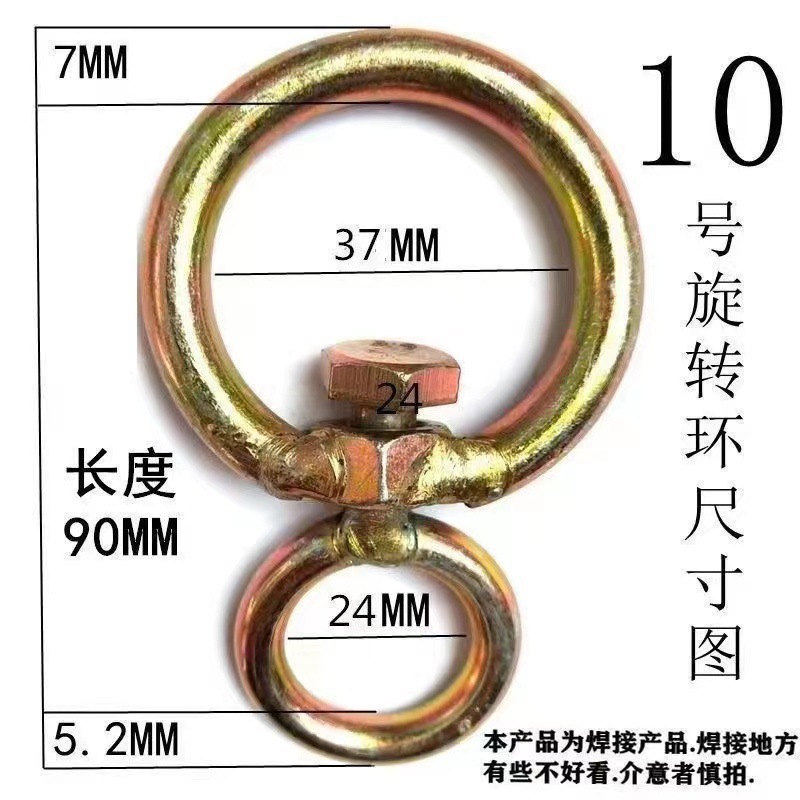 牛鼻リング、牛鼻リング、ステンレス鋼金属牛飼育大型牛鼻ペンチ、パンチフリー牽引装置|undefined