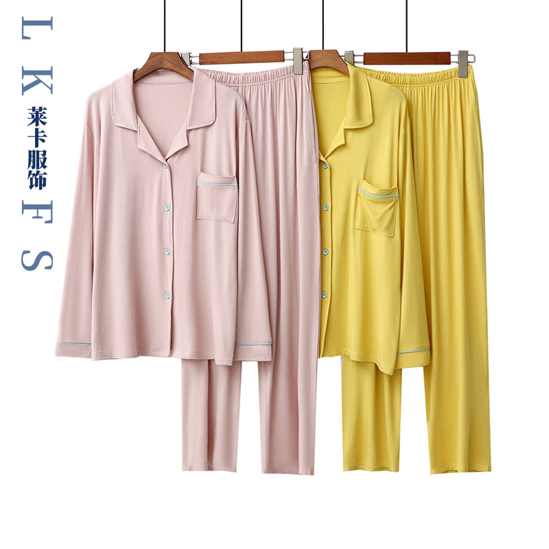 Spring and Autumn New Modal Classic Lapel Solid Color Design Loose Casual Home Clothes Pajamas for Couples