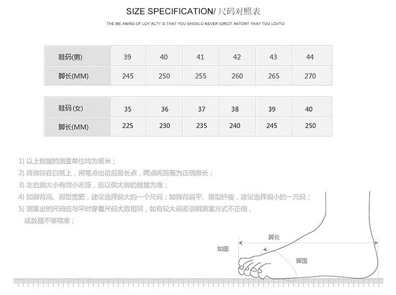 跨境专供分销代发鞋子男2022春季新款网面透气运动鞋潮流椰子鞋男详情15