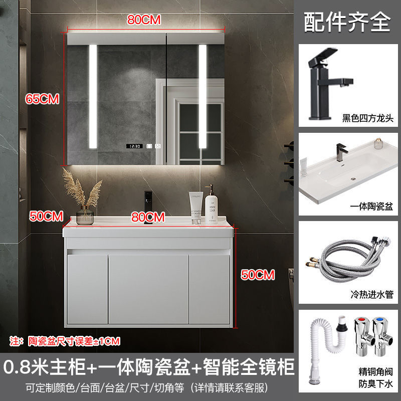 Inteligente gabinete de baño combinación moderno minimalista lavabo de baño mesa de lavado de manos integrado lavabo de cerámica