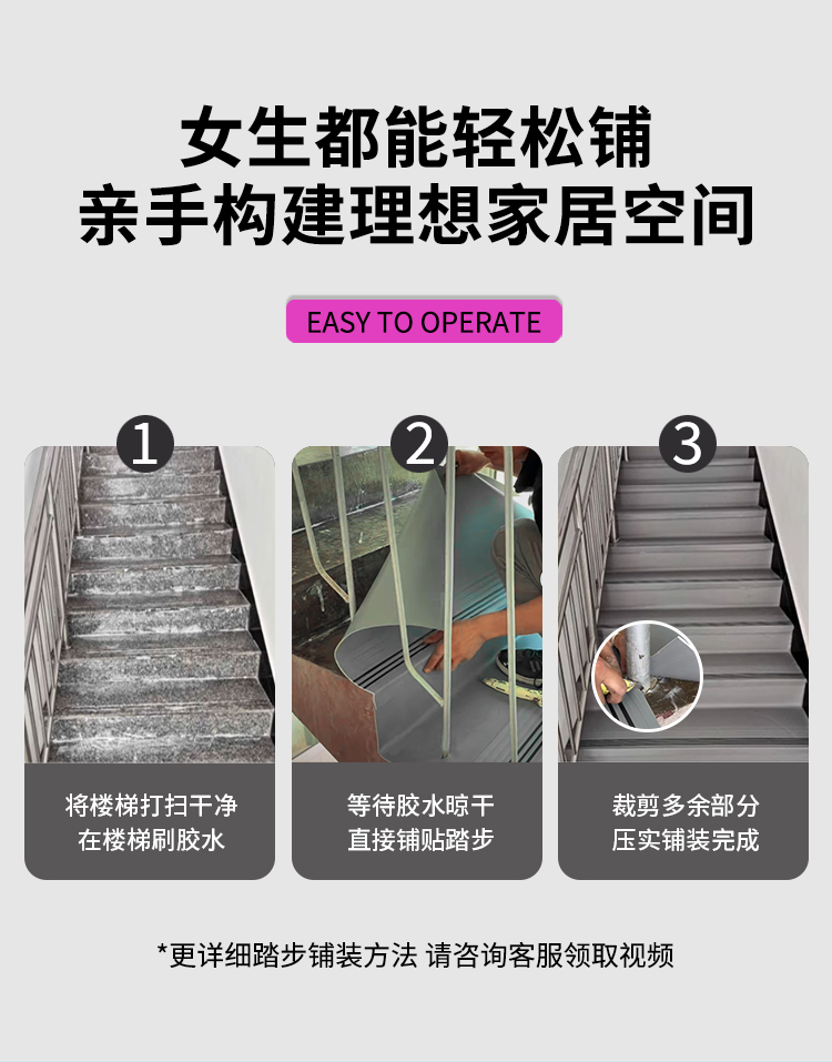 pvc台阶贴铁楼梯踏步垫改造橡胶 幼儿园塑胶地板防滑专用加厚地胶-阿里巴巴