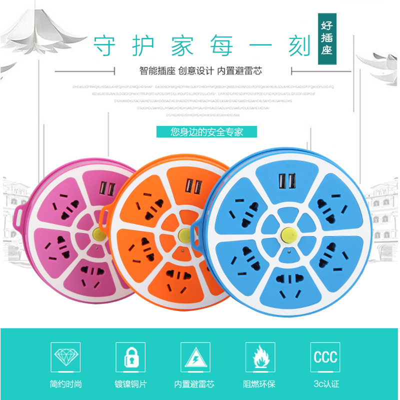 彩色圆形USB新国标多功能延长线移动式电源插座接线板厂家直供