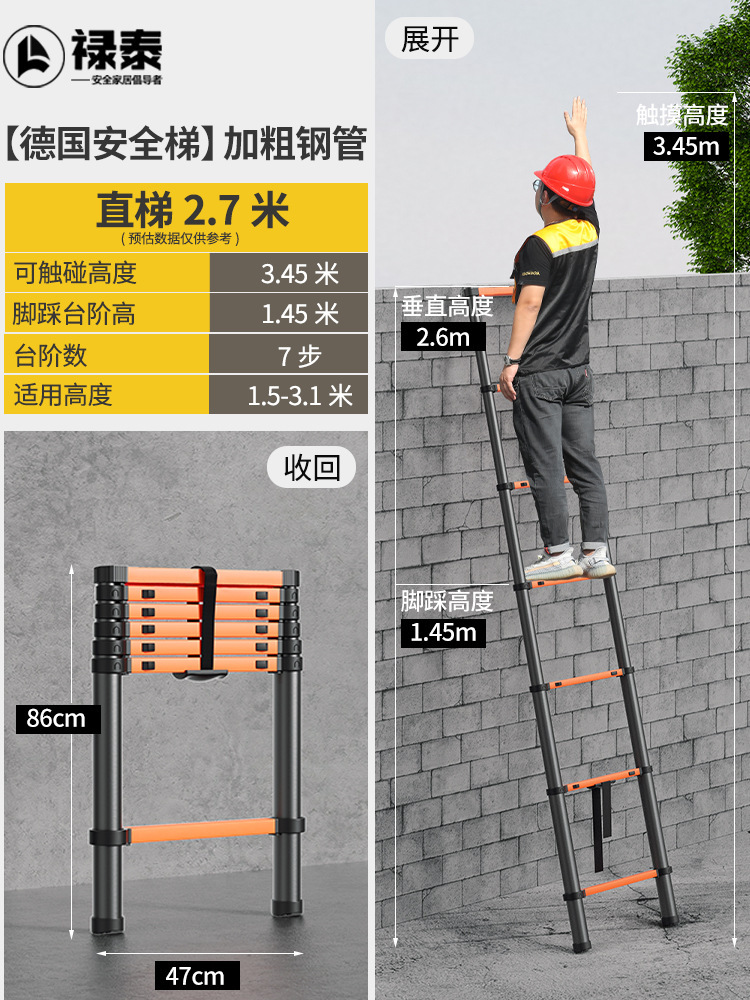 Escalera retráctil de aleación de aluminio de 7 metros de espesor, escalera retráctil de bambú plegable, elevación y descenso, escalera retráctil de ático