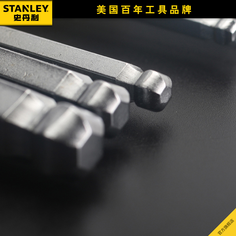 Stanley Allen Wrench Set Multifunctional T-type Metric Plus ..