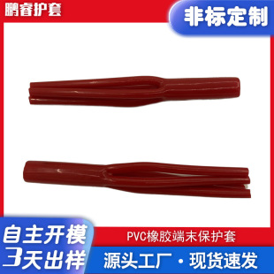 �S��ֱ�NPVC���| ��ҕ�l���Ĳ�ѝ���o�� ���_ ���_ ѝ��Y���o��