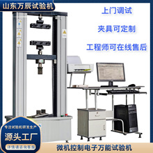 50KN΢�C��������f������������ԇ�C ��|��Ƥ��������ԇ�C