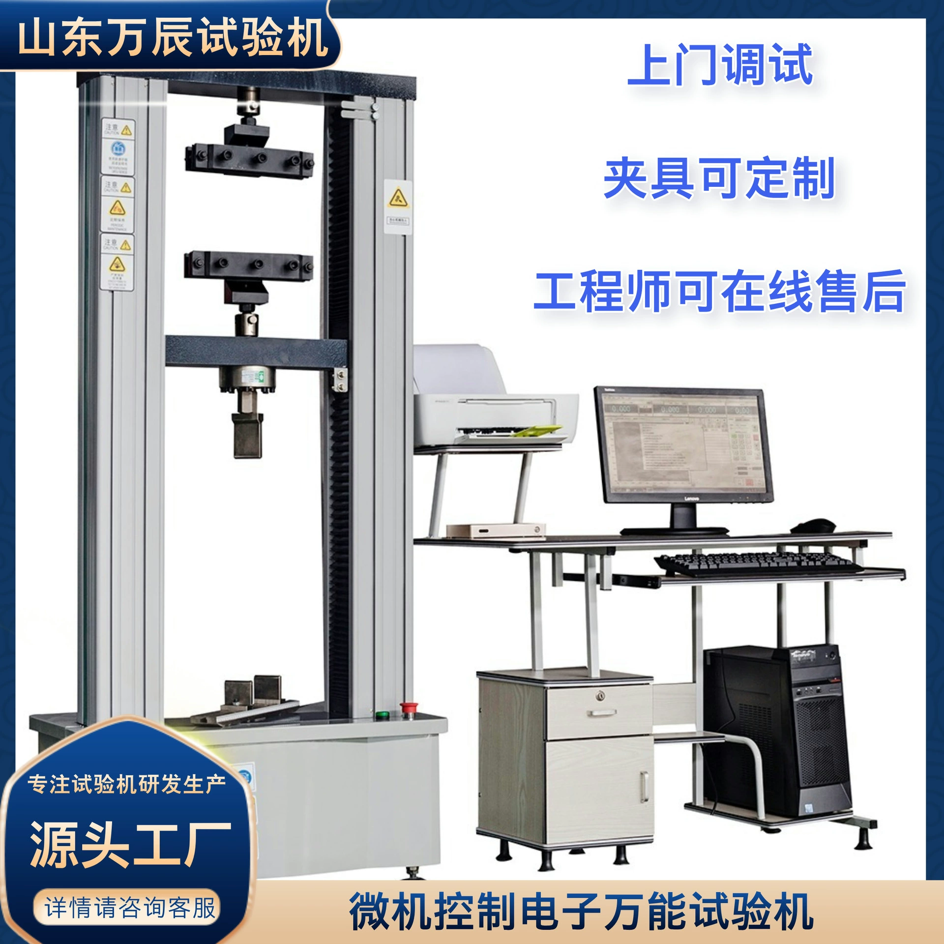 50KN микрокомпьютерное управление, цифровая универсальная геостекстра, испытательная машина для натяжения кабеля, машина для испытания на прочность на наружную кожу